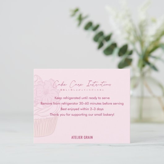 Elegant Pink Cupcake Cake Care Instructions サンキューカード (スタンド正面)