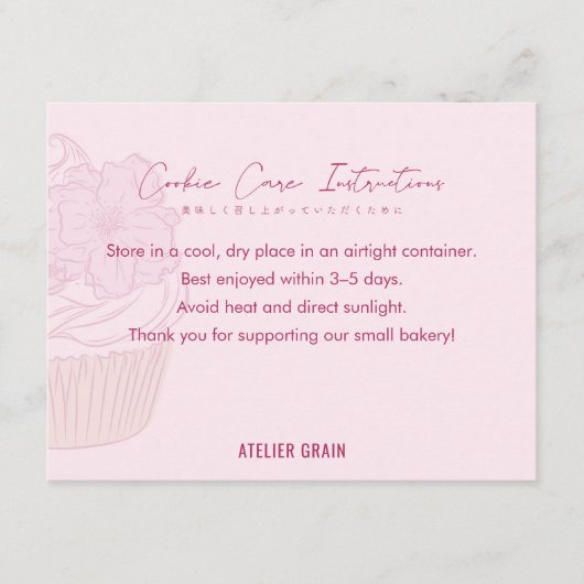 Elegant Pink Cupcake Cookie Care Instructions サンキューカード (正面)