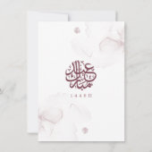 Elegant Pink Floral Eid Party Invitation 招待状 (裏面)