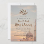 Elegant Pink Mosque Sunset Iftar Dinner Invitation 招待状 (正面)
