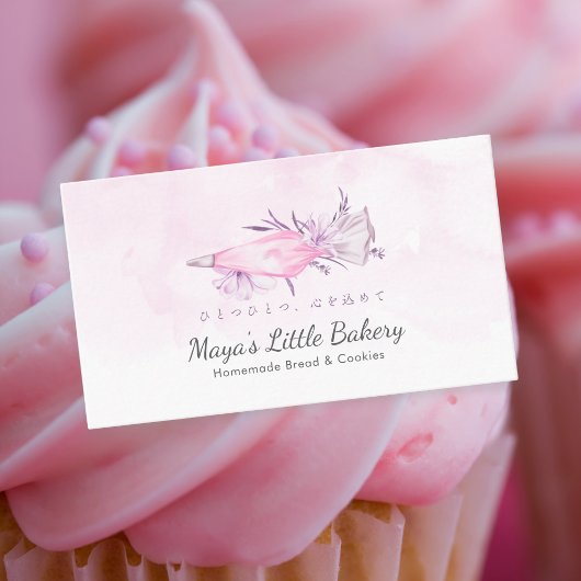 Elegant Pink Piping Bag Bakery 名刺