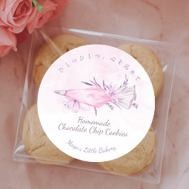 Elegant Pink Piping Bag Bakery Product Name ラウンドシール