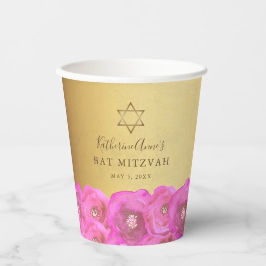 Elegant Pink Rose Floral Gold Bat Mitzvah 紙コップ (正面)