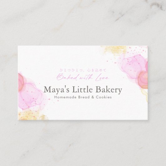 Elegant Pink Watercolor Bakery Pastry Chef 名刺 (正面)