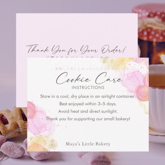 Elegant Pink Watercolor Cookie Care Instructions サンキューカード
