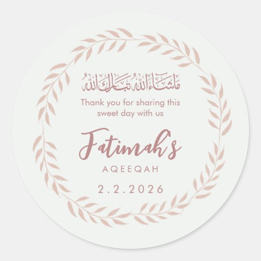 Elegant Pink Watercolor Islamic Aqiqah ラウンドシール (正面)