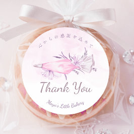 Elegant Pink Watercolor Piping Bag Thank You ラウンドシール