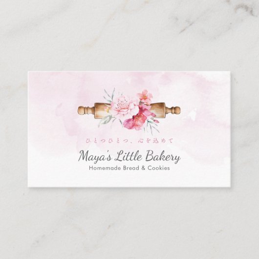 Elegant Pink Watercolor Rolling Pin Bakery 名刺 (正面)