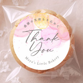 Elegant Pink Watercolor Thank You ラウンドシール