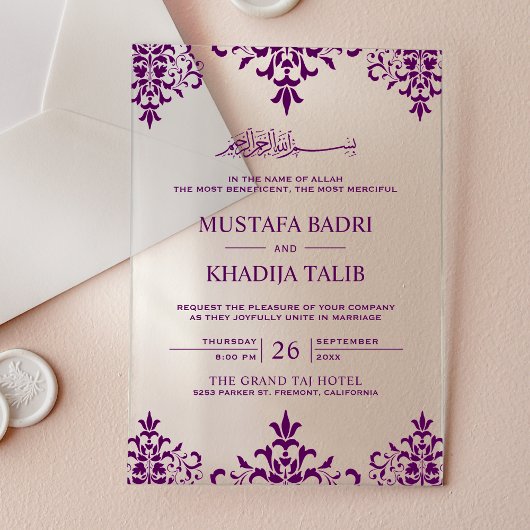Elegant Purple Damask Islamic Wedding アクリル招待状