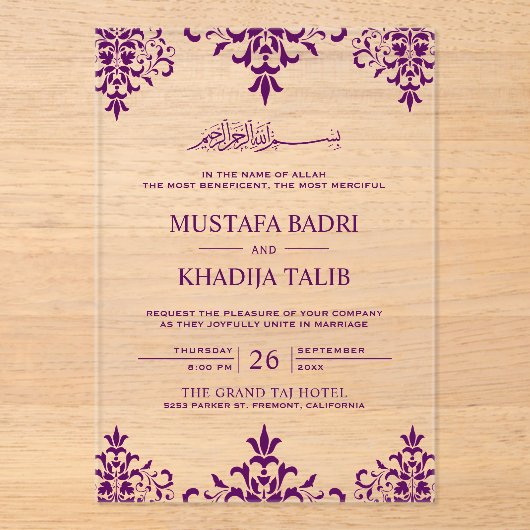 Elegant Purple Damask Islamic Wedding アクリル招待状 (正面)