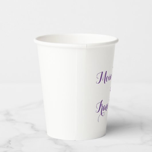 Elegant purple flower Wedding 紙コップ (右)