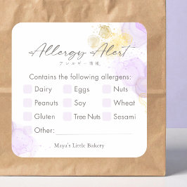 Elegant Purple Watercolor Allergy Alert スクエアシール