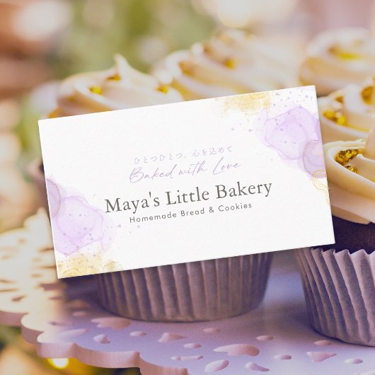 Elegant Purple Watercolor Bakery Pastry Chef 名刺