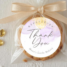 Elegant Purple Watercolor Thank You ラウンドシール