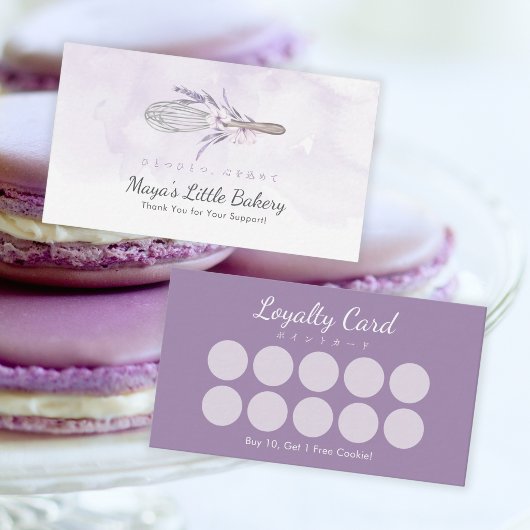Elegant Purple Watercolor Whisk Bakery Loyalty 名刺