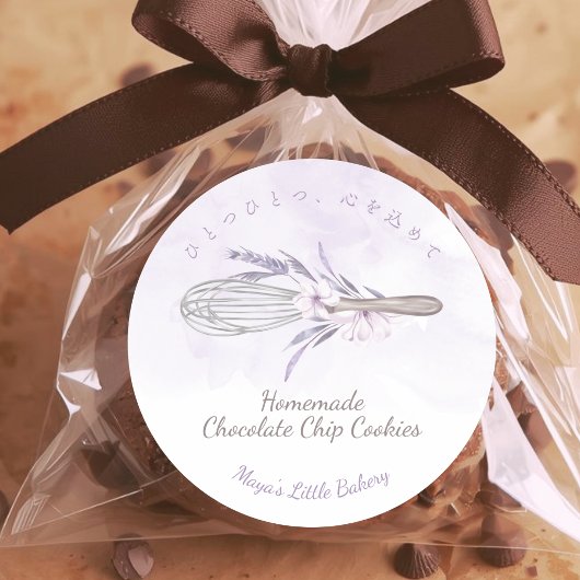 Elegant Purple Whisk Bakery Product Name ラウンドシール