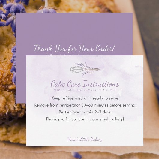 Elegant Purple Whisk Cake Care Instructions サンキューカード