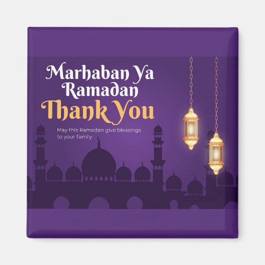 Elegant Ramadan Greetings- Gold Ramadan Kareem マグネット (正面)