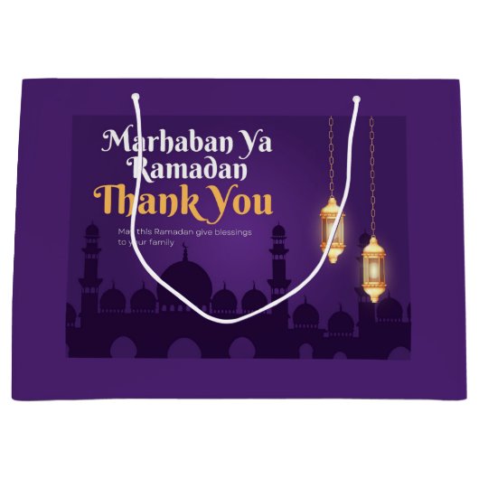Elegant Ramadan Greetings- Gold Ramadan Kareem ラージペーパーバッグ (正面)