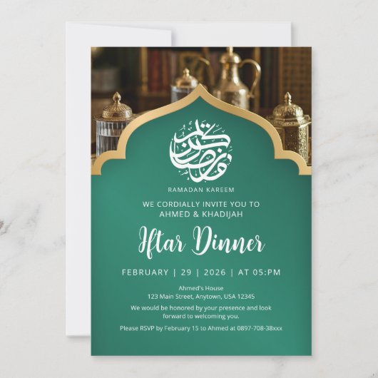 Elegant Ramadan Iftar Dinner Green Gold Arch 招待状 (正面)