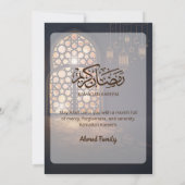 Elegant Ramadan Iftar Invitation Golden Lantern 招待状 (裏面)