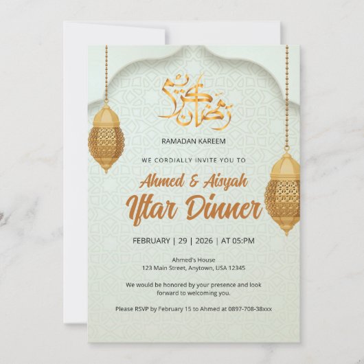 Elegant Ramadan Iftar Invitation with Gold Lantern 招待状 (正面)