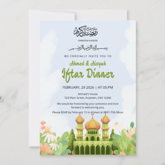 Elegant Ramadan Iftar Invitation with Green Mosque 招待状 (正面)