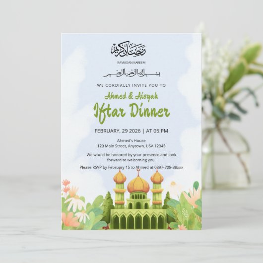 Elegant Ramadan Iftar Invitation with Green Mosque 招待状 (スタンド正面)