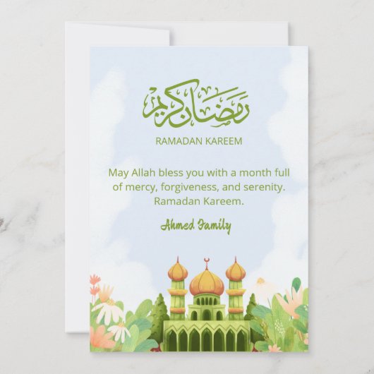 Elegant Ramadan Iftar Invitation with Green Mosque 招待状 (裏面)