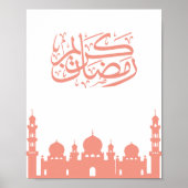 Elegant "Ramadan Kareem" Arabic Calligraphy Wall A ポスター (正面)