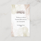 Elegant Ramadan Kareem Greeting Card  名刺 (裏面)