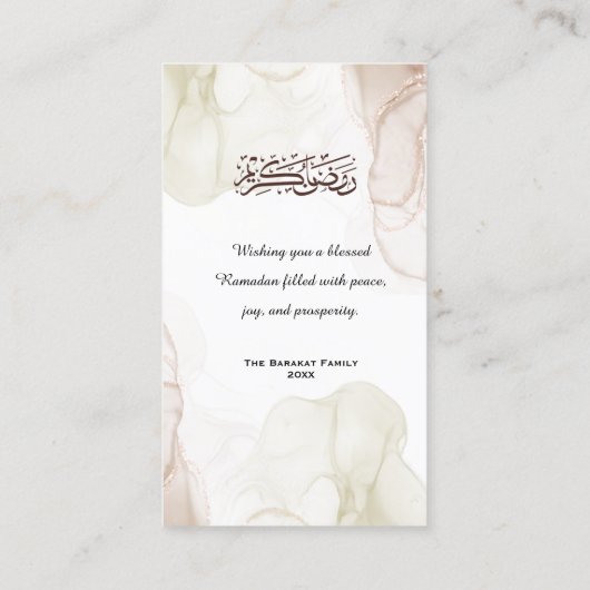 Elegant Ramadan Kareem Greeting Card  名刺 (裏面)