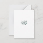 Elegant Ramadan Kareem Personalized Islamic Greeti ノートカード (裏面)