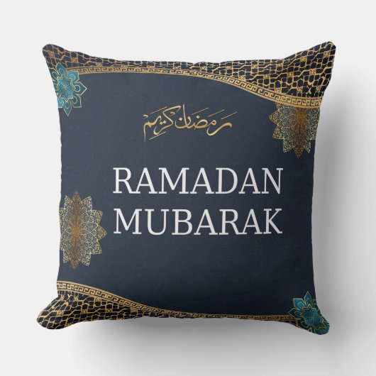 Elegant Ramadan Mubarak Throw Pillow クッション (正面)