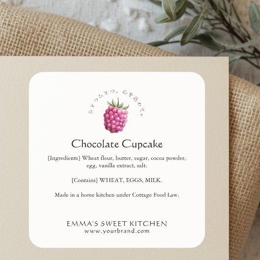 Elegant Raspberry Bakery Ingredient スクエアシール