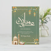 Elegant Sage Floral Mosque and Quran Eid Mubarak シーズンカード (スタンド正面)