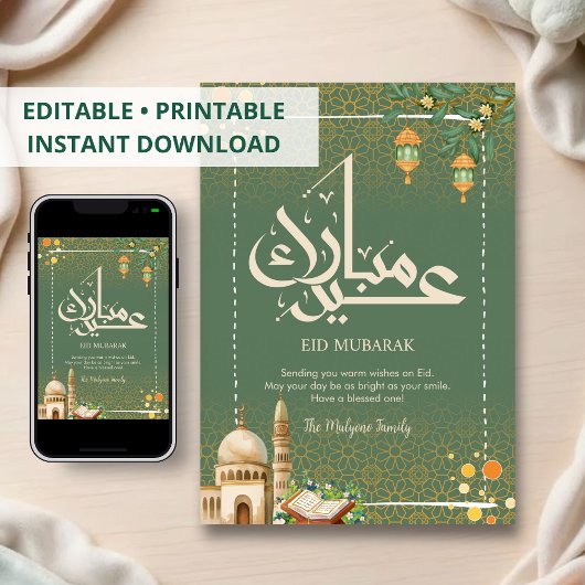 Elegant Sage Floral Mosque and Quran Eid Mubarak シーズンカード