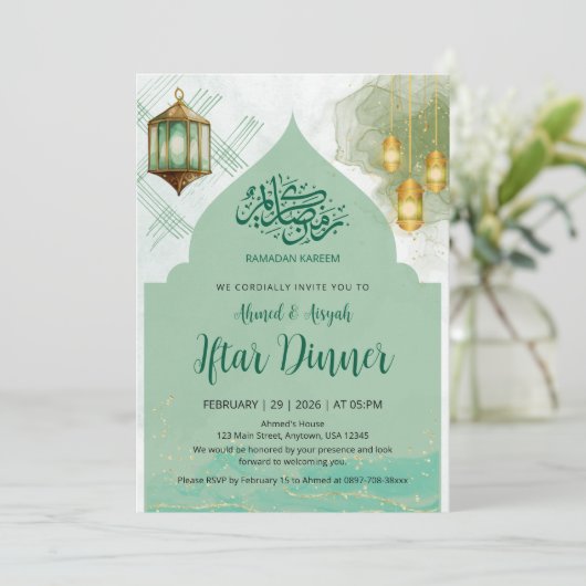 Elegant Sage Green and Gold Lantern Iftar Dinner 招待状 (スタンド正面)