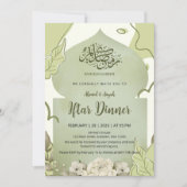 Elegant Sage Green Floral Iftar Dinner Invitation 招待状 (正面)