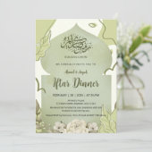 Elegant Sage Green Floral Iftar Dinner Invitation 招待状 (スタンド正面)