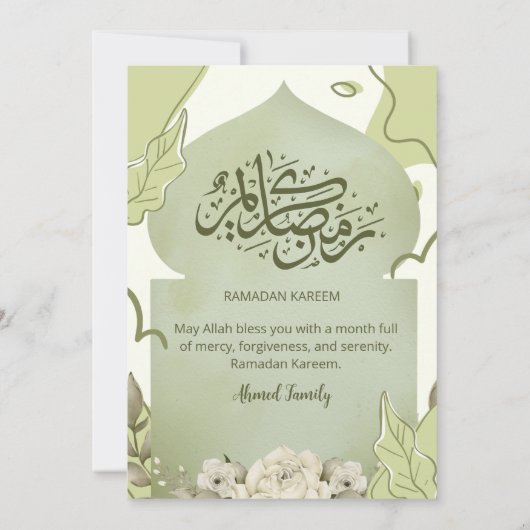 Elegant Sage Green Floral Iftar Dinner Invitation 招待状 (裏面)