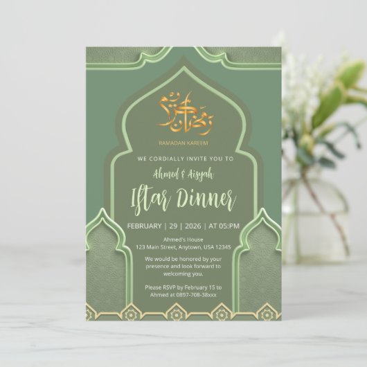 Elegant Sage Green Islamic Arch Iftar Dinner 招待状 (スタンド正面)