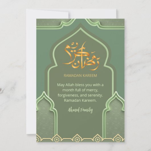 Elegant Sage Green Islamic Arch Iftar Dinner 招待状 (裏面)