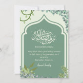 Elegant Sage Green Islamic Arched Iftar Dinner 招待状 (裏面)