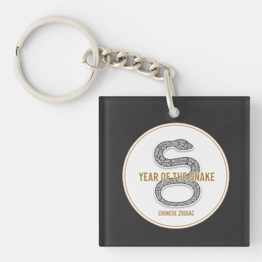 Elegant Snake - Luxury Chinese Zodiac Art & Mystic キーホルダー (正面)