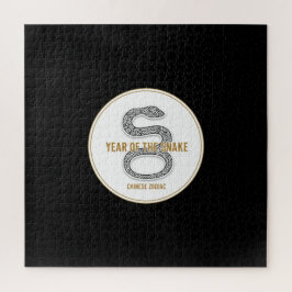 Elegant Snake - Luxury Chinese Zodiac Art & Mystic ジグソーパズル