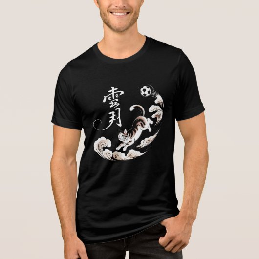 Elegant Soaring Cat T-Shirt - Cultural Art Style トライブレンドＴシャツ (正面)