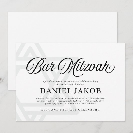 Elegant Star of David Bar Mitzvah 招待状 (正面/裏面)