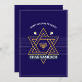 Elegant Star of David Hanukkah シーズンカード (正面/裏面)